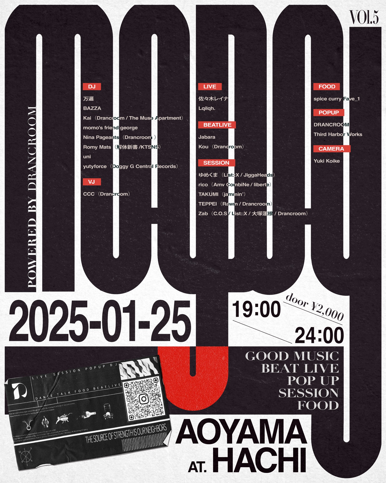 MAYDAY vol.5 ラインナップ